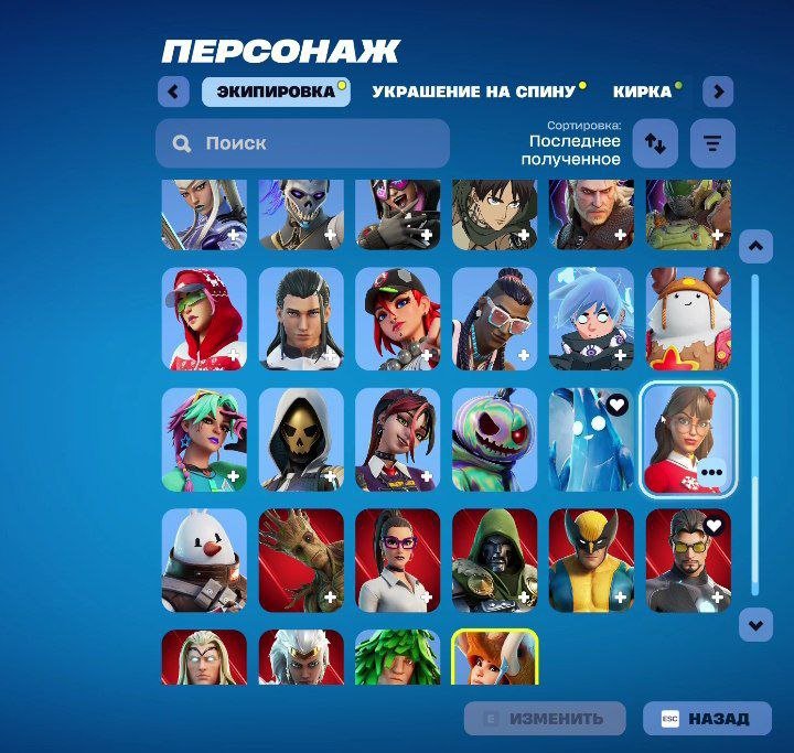 🎨 82 skins | 🌟 Fortnite account