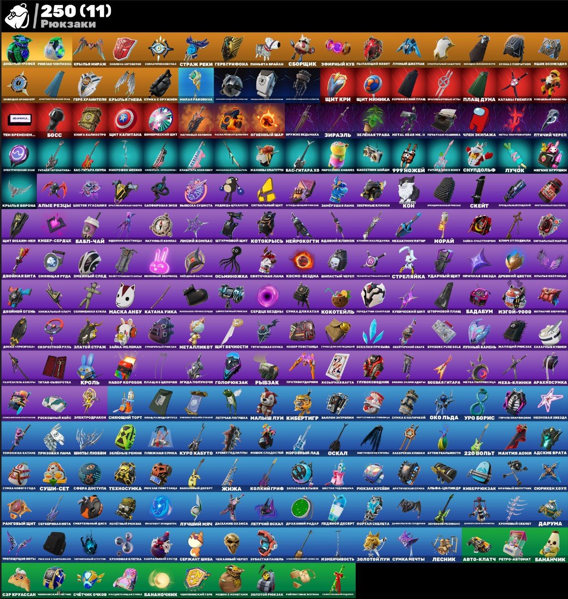 💥Personal account💥JOHN WICK🌟EMINEM🌟COSMICA🌟YOU'LL LAUGH