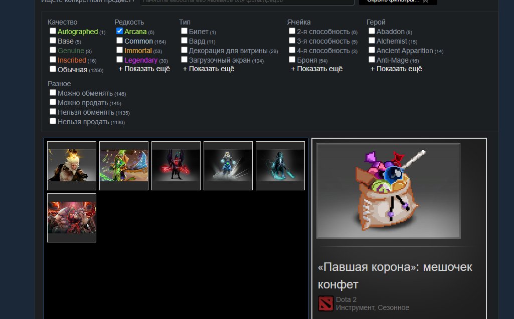 🏅 MMR 2660 | 🕒 1500 годин | 🛡 12000