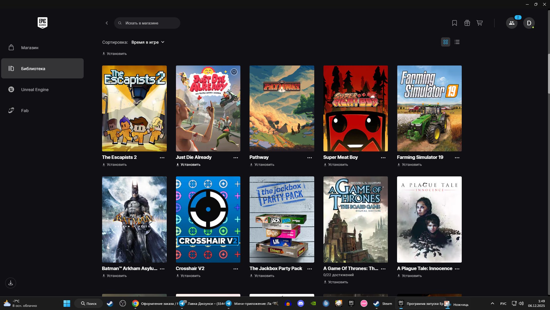 🎨 138 skins | 🌟 Fortnite account