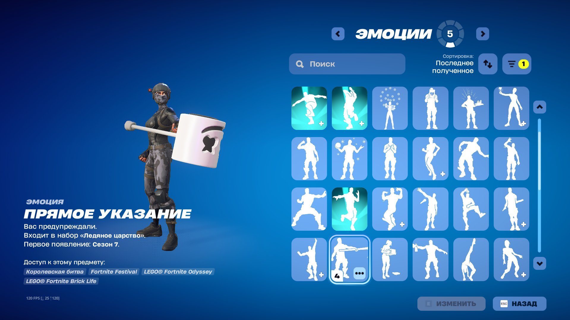 🎨 52 skins | 🌟 Fortnite account