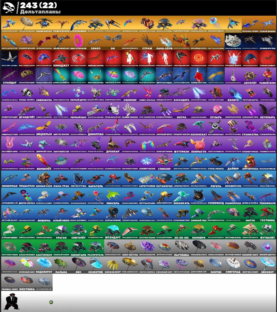 🎨 373 скінів | 🌟 Fortnite акаунт