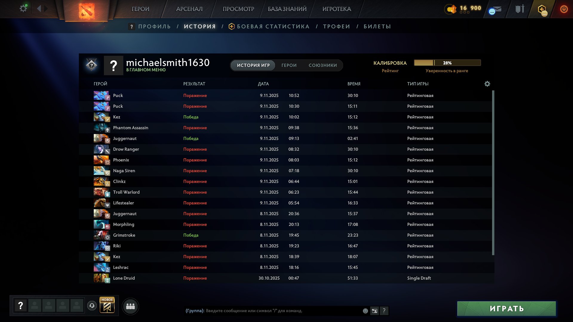 🏅 MMR 1439 | 🕒 151 hours | 🛡 10320