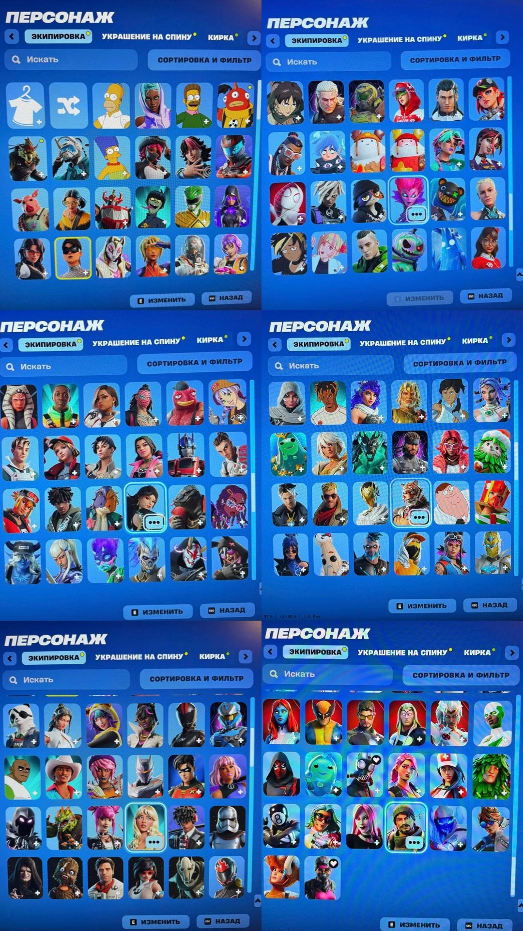 🎨 138 skins | 🌟 Fortnite account