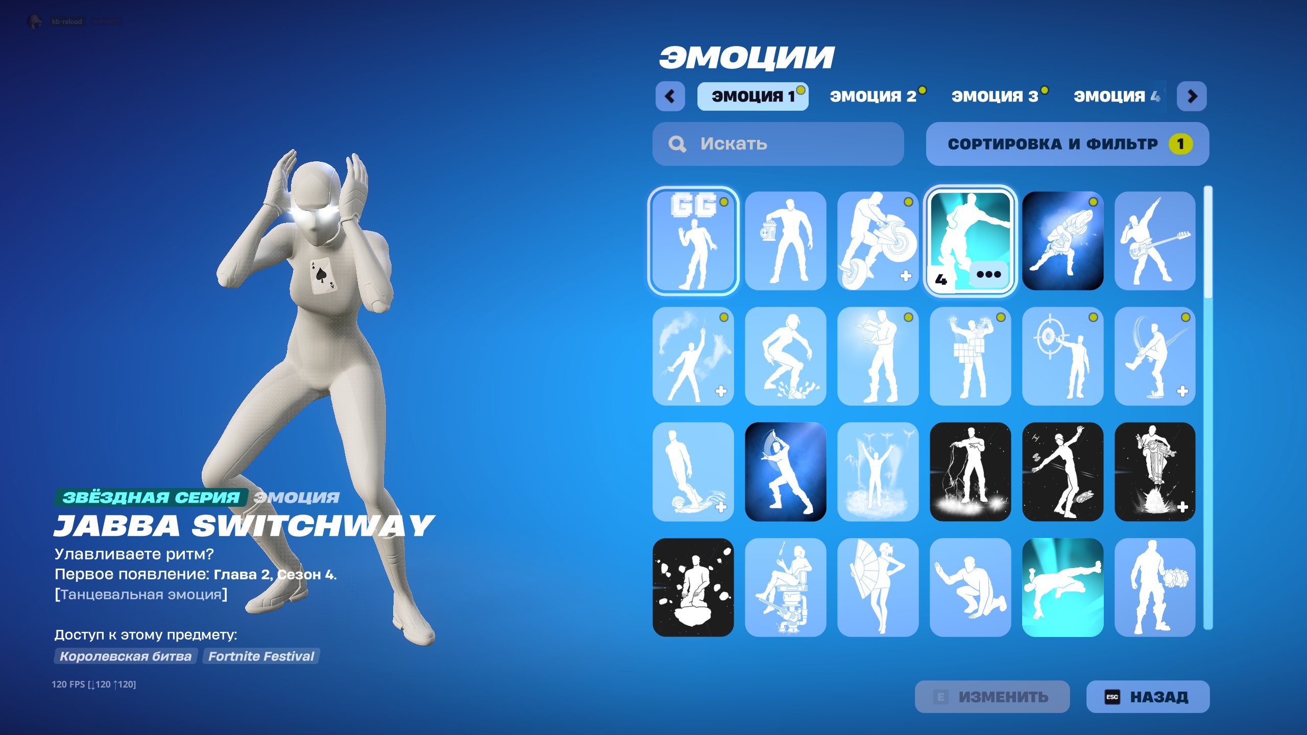 🎨 110 skins | 🌟 Fortnite account