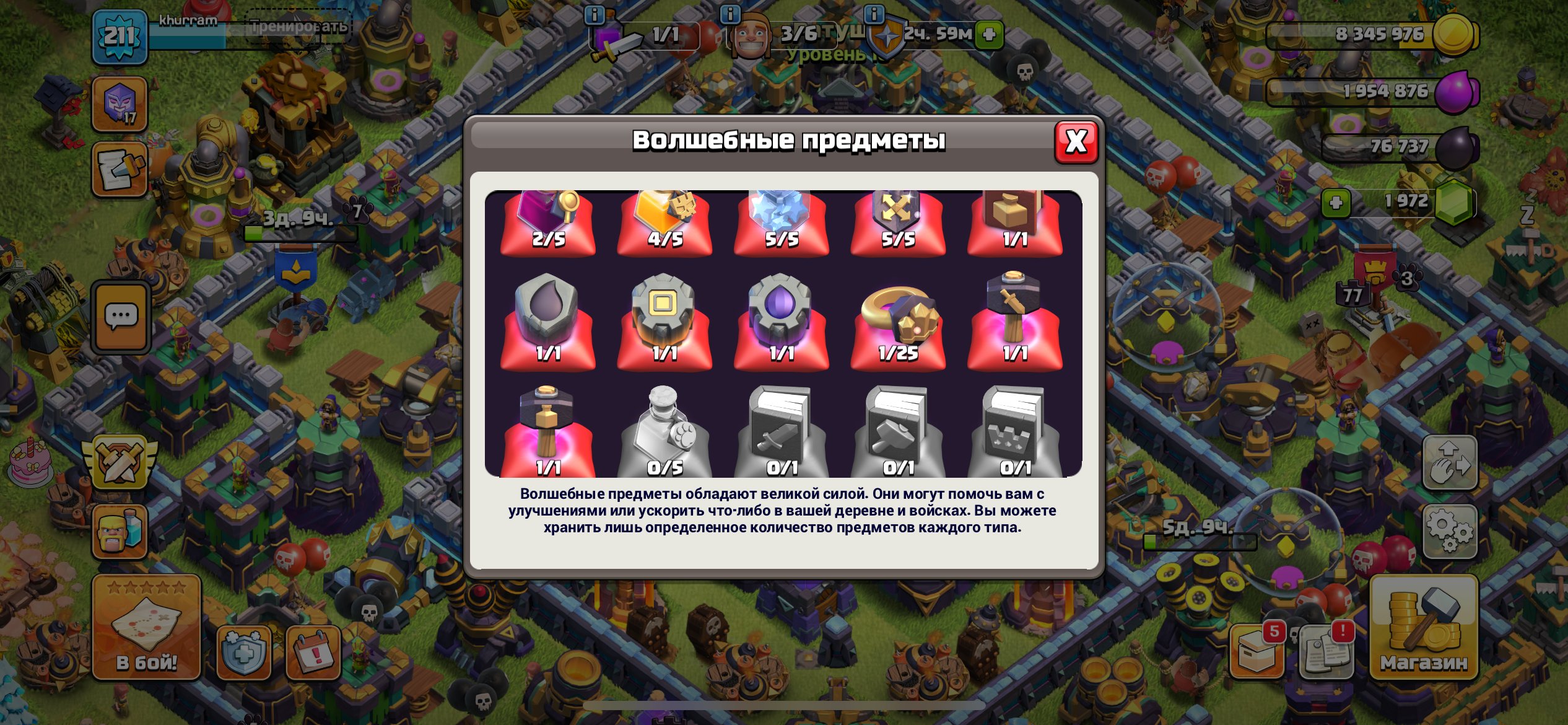 🏰 Clash of Clans акаунт | Ратуша 15 | Рівень 211