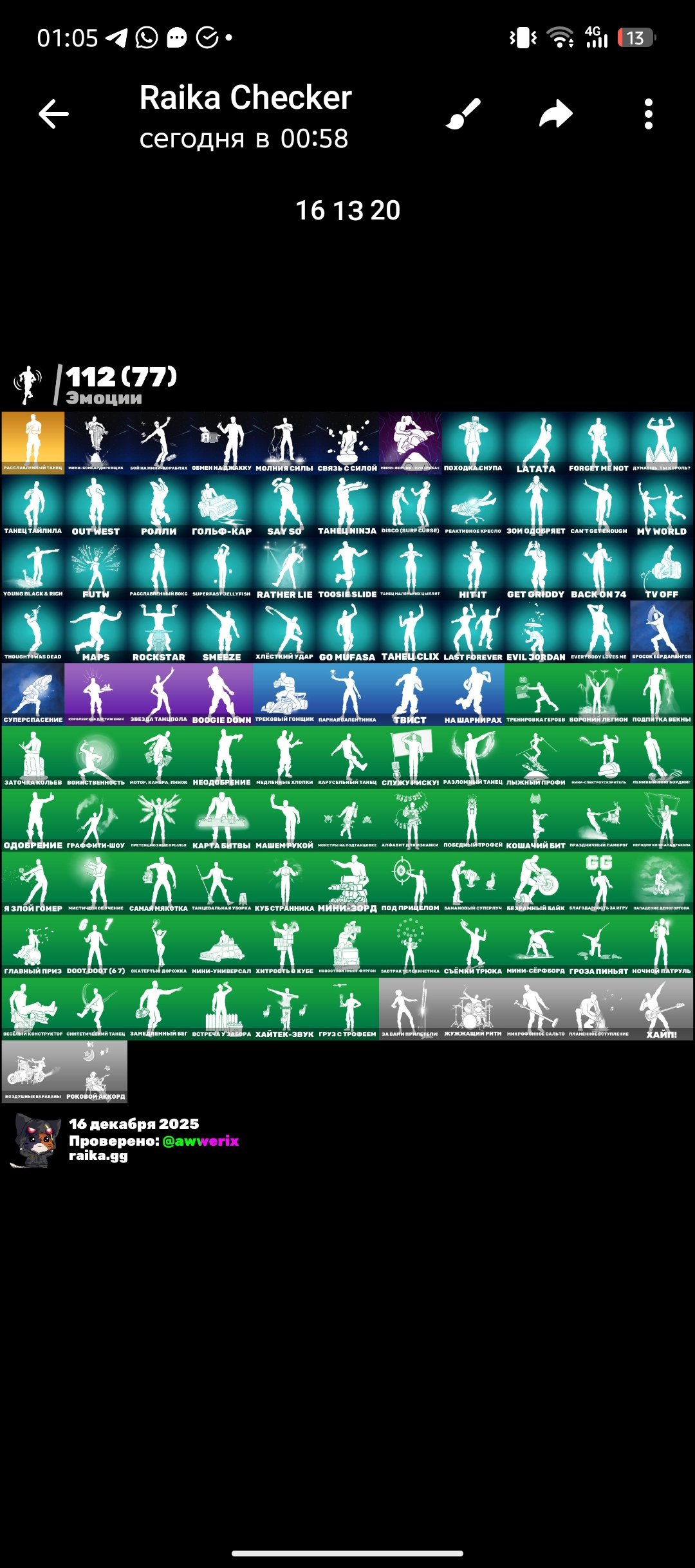 🎨 198 skins | 🌟 Fortnite account