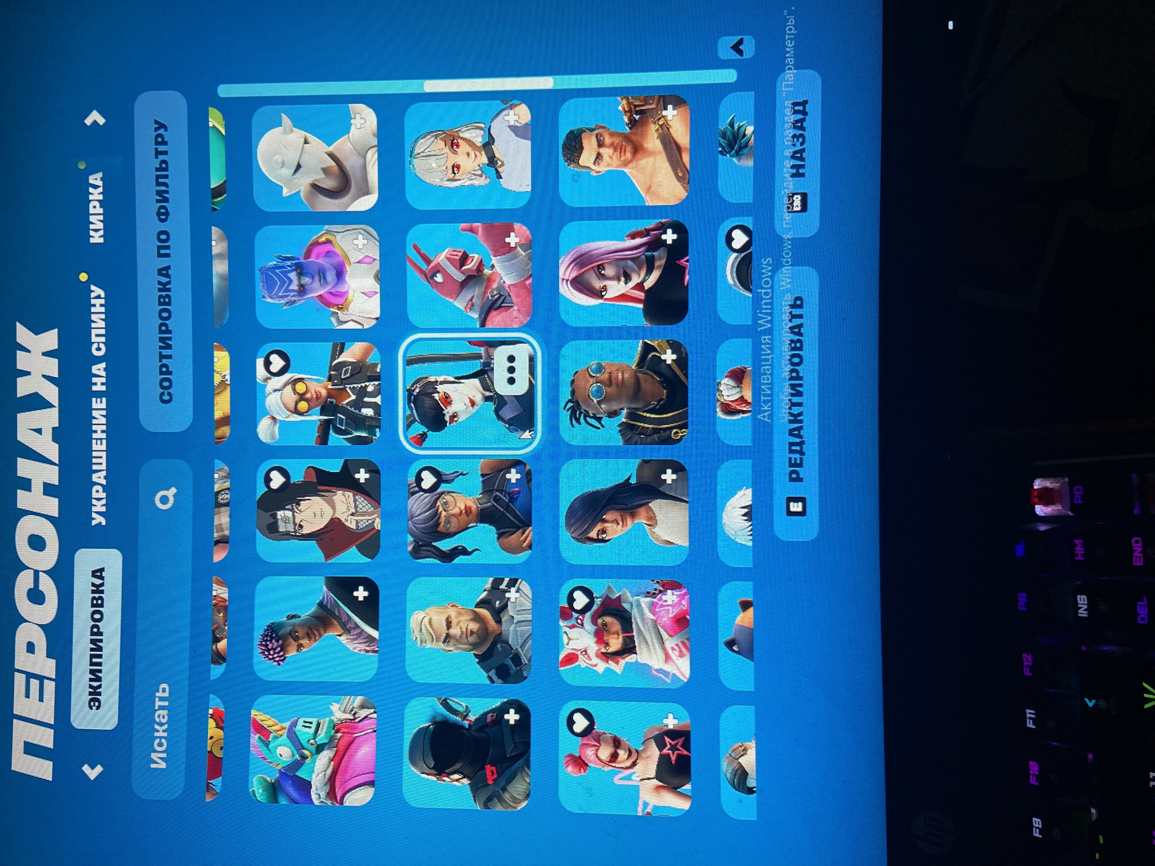 🎨 87 skins | 🌟 Fortnite account