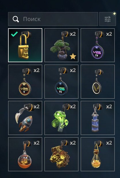 🎯 Valorant account | Platinum 1 | Any | 13 agents