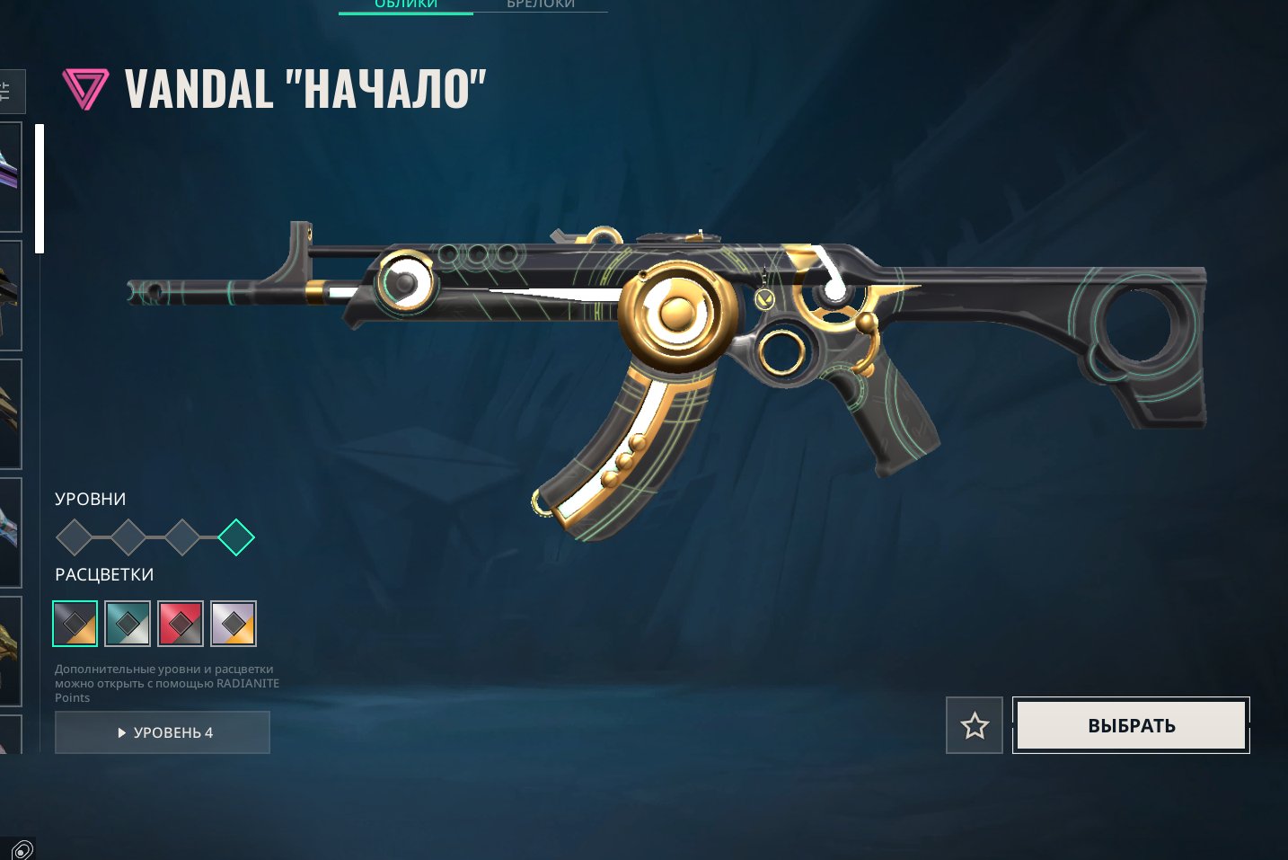 🎯 Valorant акаунт | Срібло 1 | RU | 28 агентів