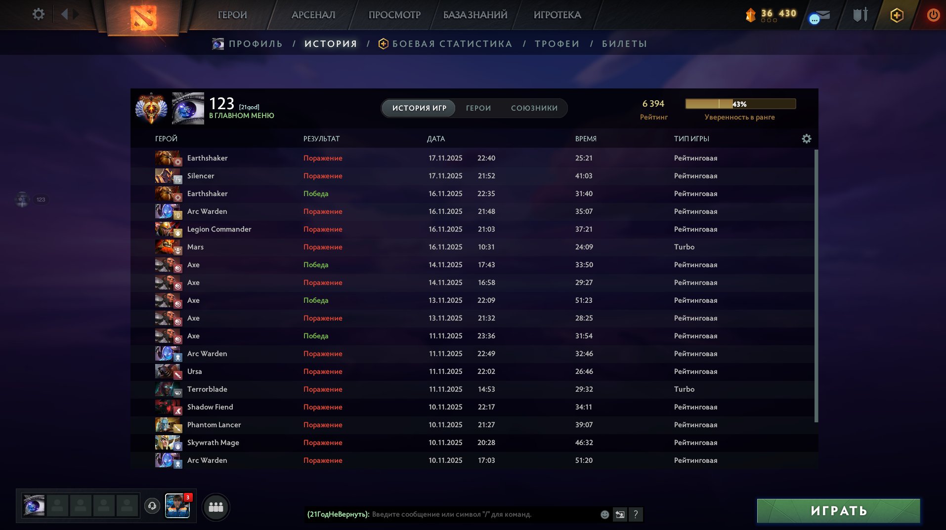 🏅 MMR 6500 | 🕒 228 hours | 🛡 9000