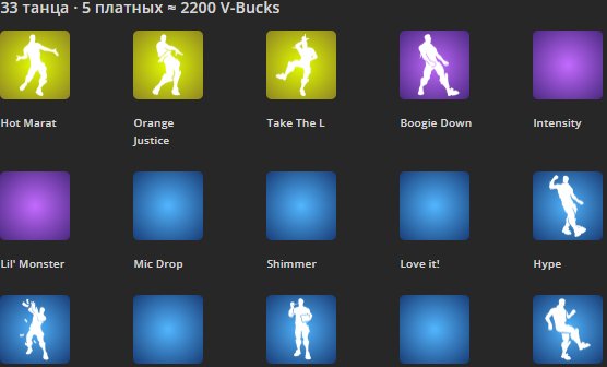 🎨 44 skins | 🌟 Fortnite account