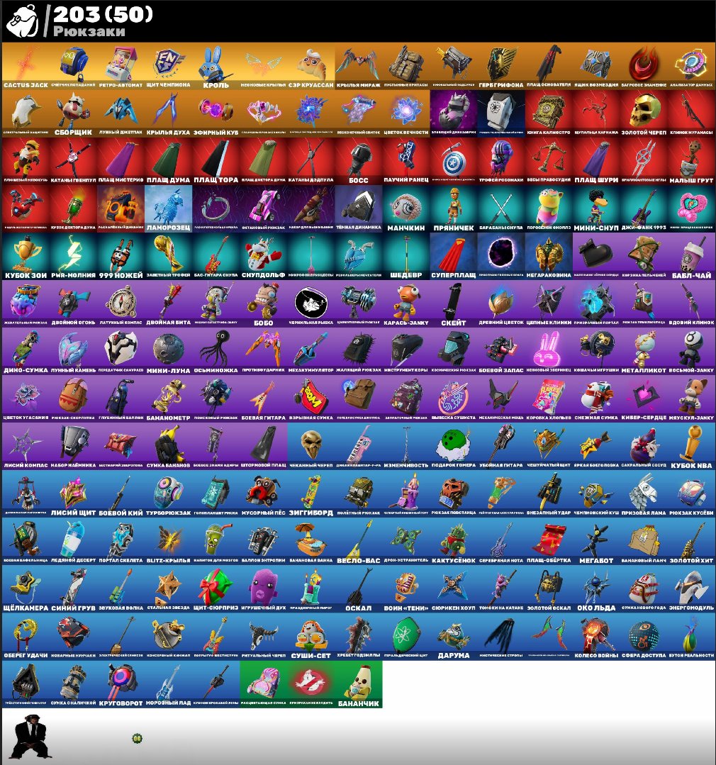 🎨 149 skins | 🌟 Fortnite account