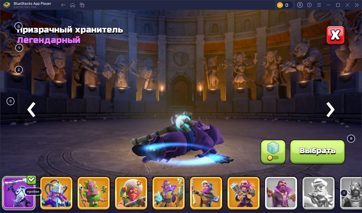 🏰 Clash of Clans акаунт | Ратуша 16 рівня | Рівень 242