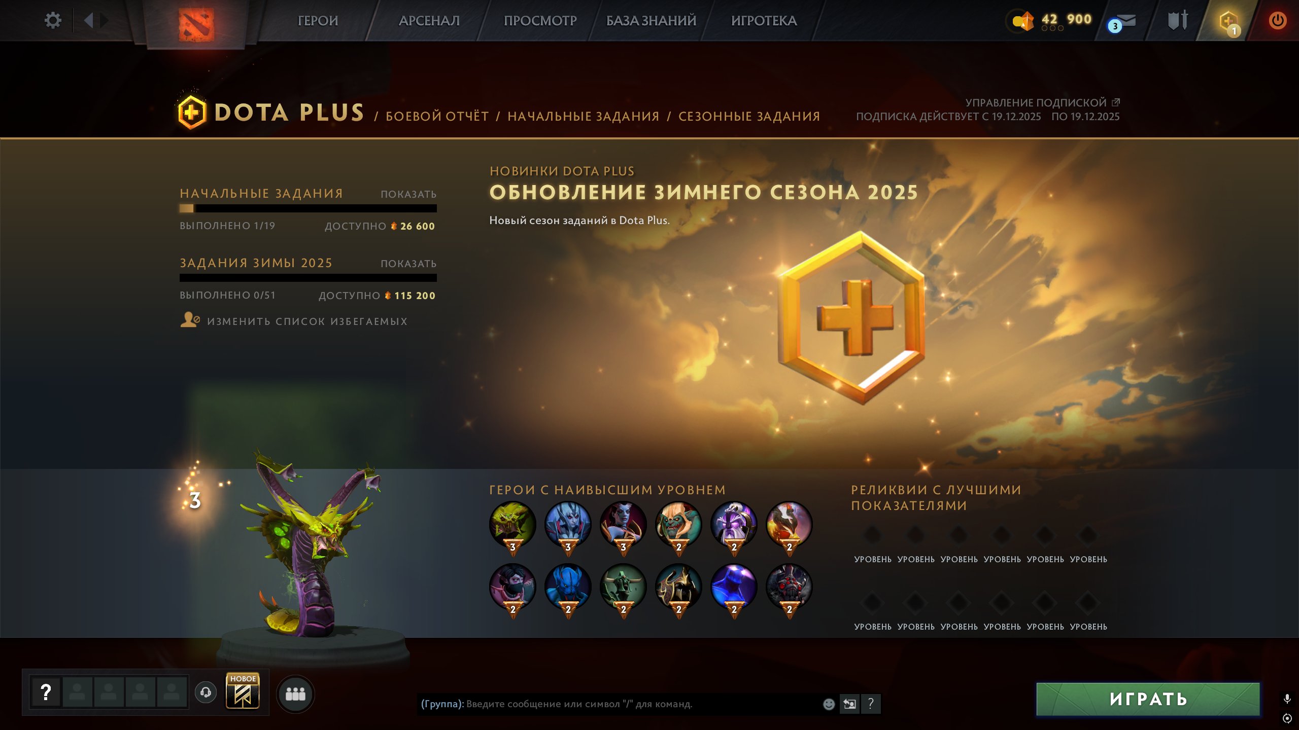 🏅 MMR 10849 | 🕒 161 hours | 🛡 10960