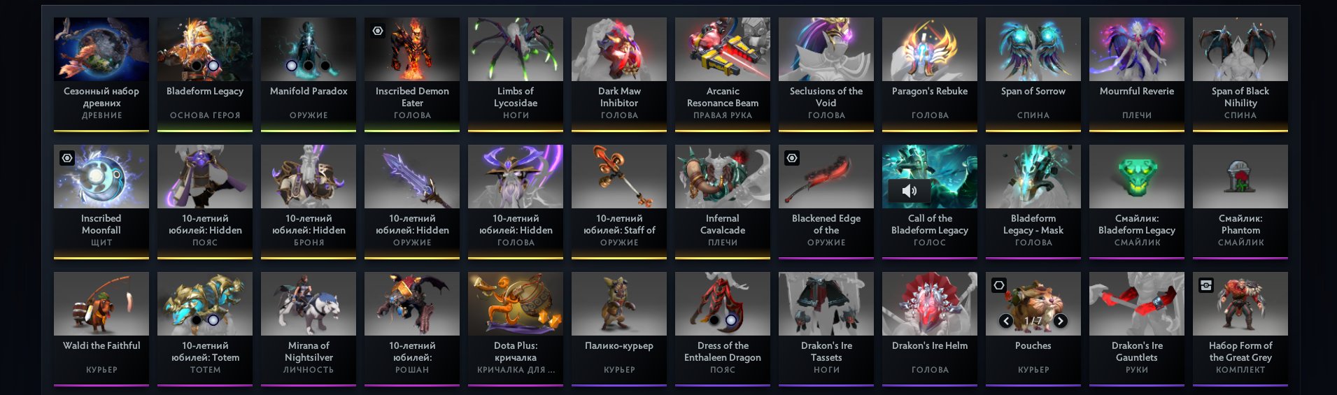 🏅 MMR 2350 | 🕒 4100 hours | 🛡 12000