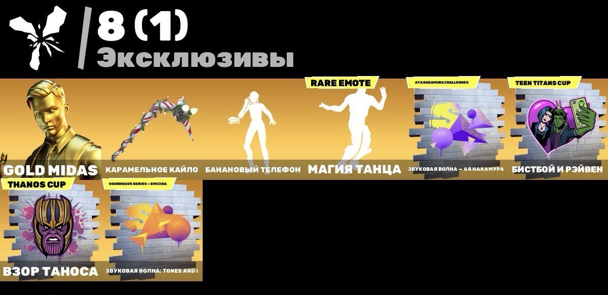 💖 271 skins | 🌟 Fortnite account