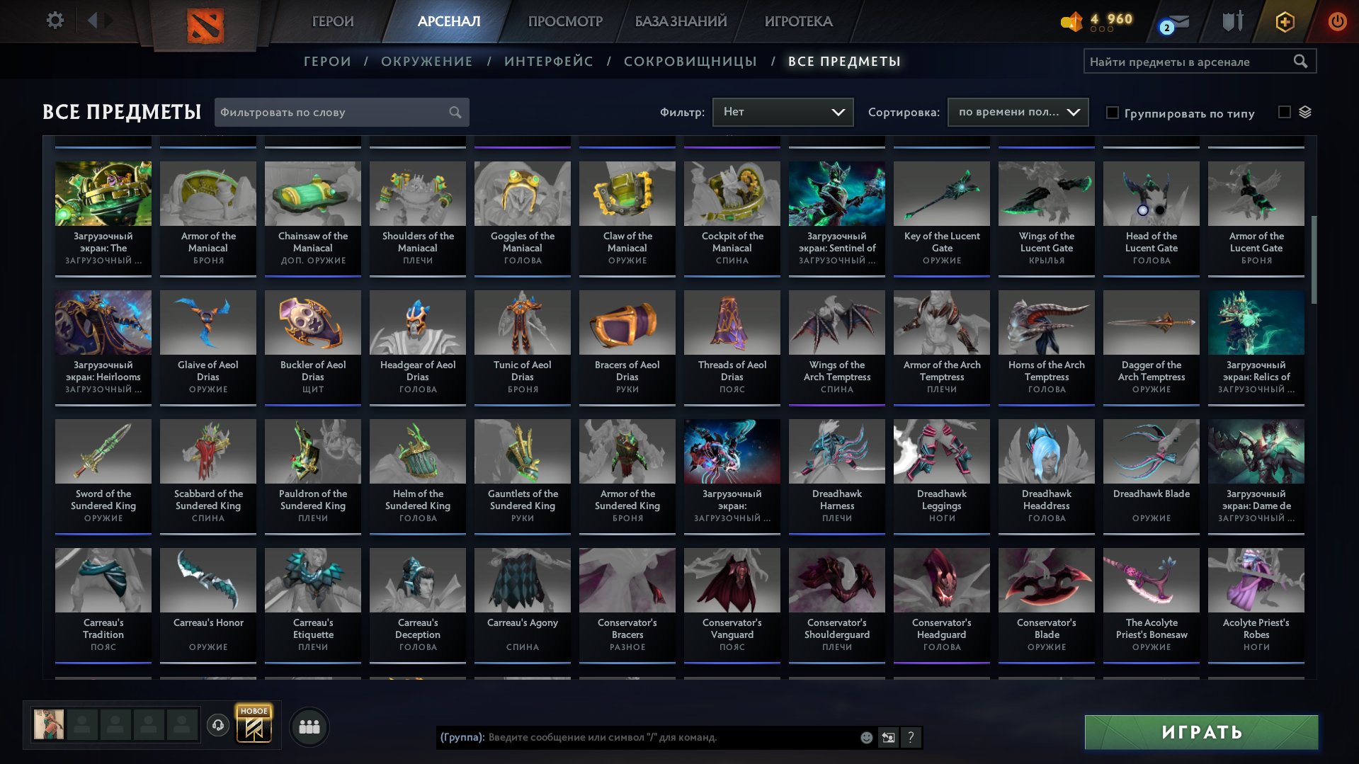 🏅 MMR 6960 | 🕒 300 годин | 🛡 11100