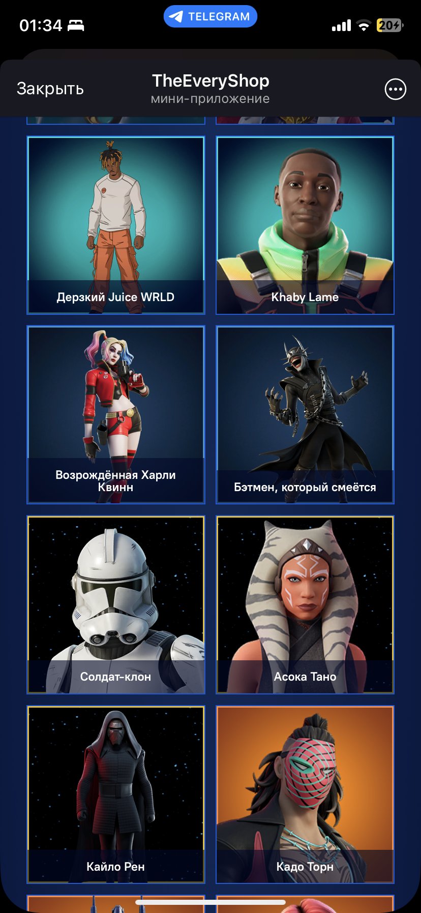 🎨 66 skins | 🌟 Fortnite account