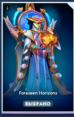 🏅 MMR 2300 | 🕒 6000 hours | 🛡 11000