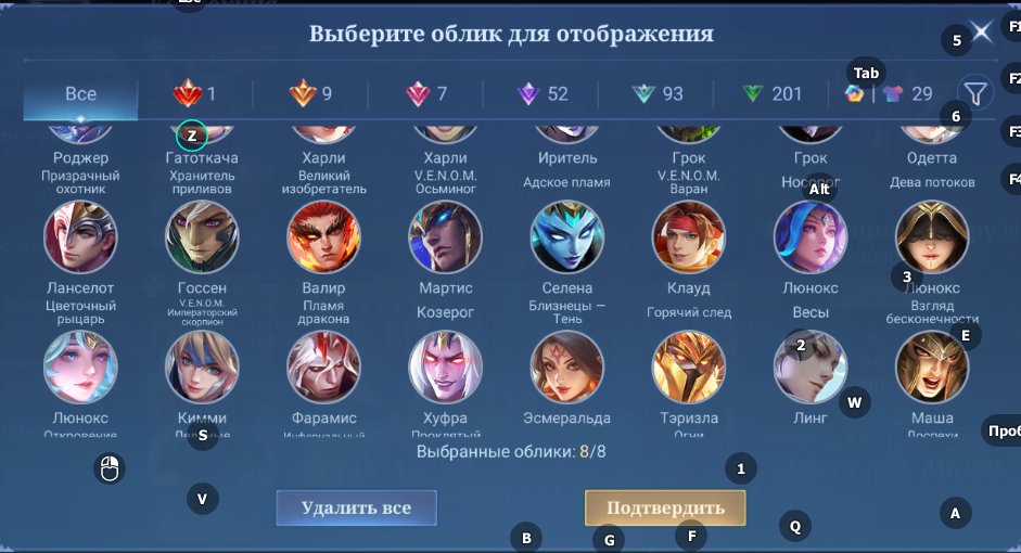 🎮 Mobile Legends account | Legend | 131 heroes | 390 skins