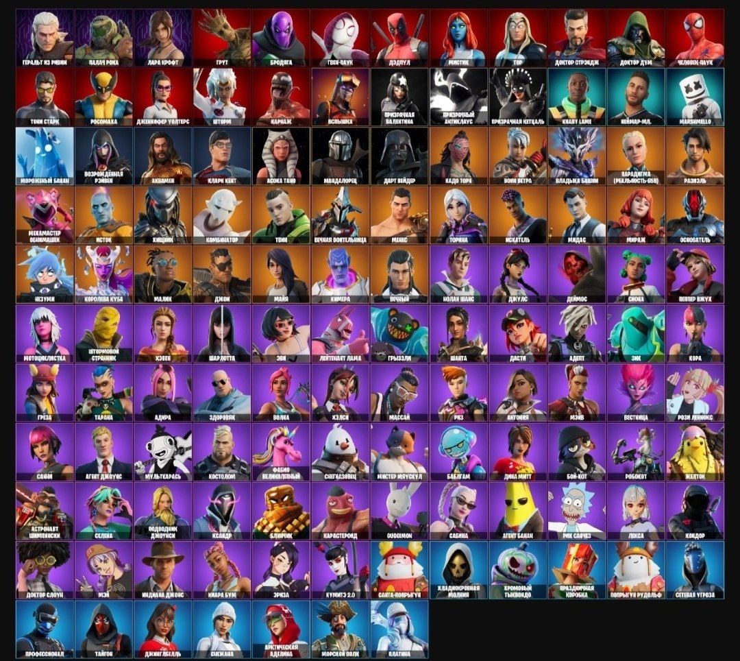 💖 127 skins | 🌟 Fortnite account