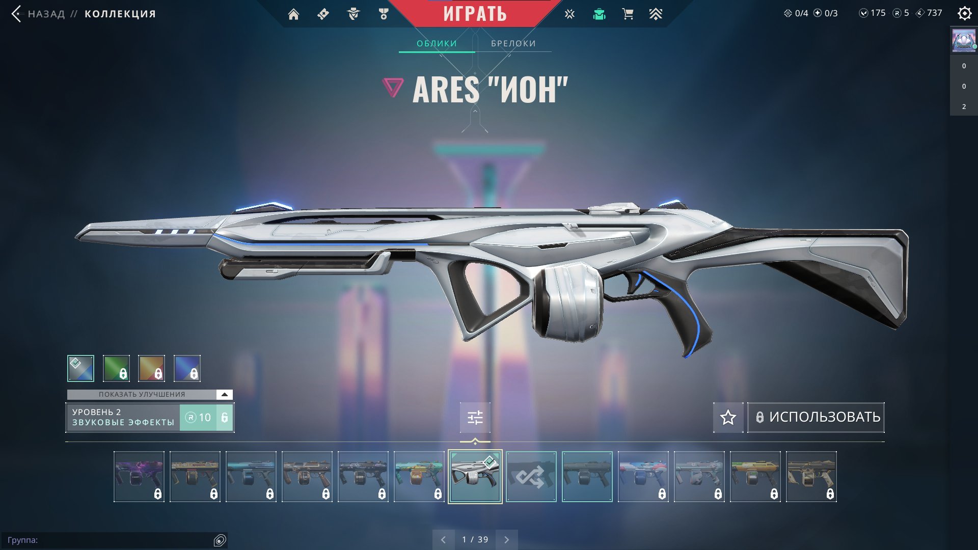 🎯 Valorant акаунт | Platinum 2 | EU | 10 агентів