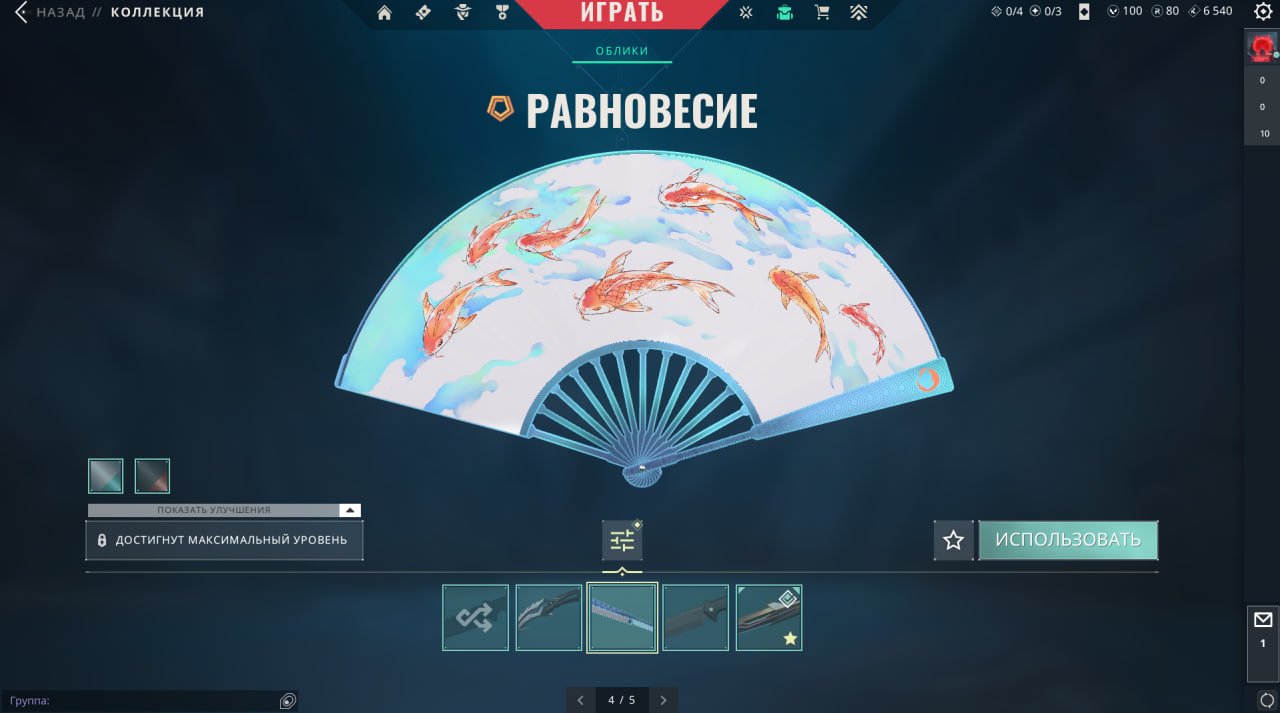 🎯 Valorant account | Immortal 2 | EU | 13 agents