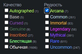 🏅 MMR | 🕒 7090 hours | 🛡 11874