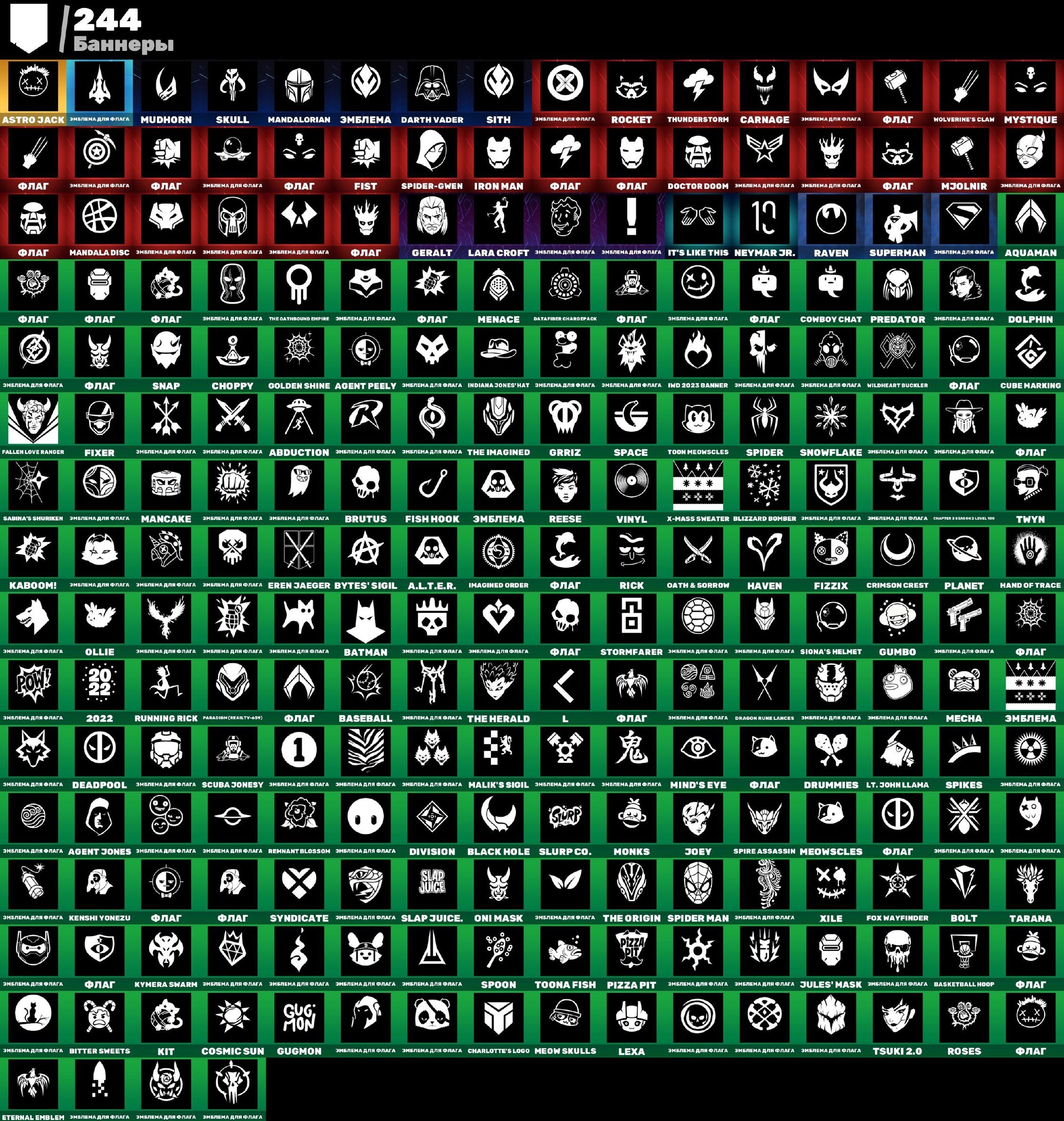 🎨 204 skins | 🌟 Fortnite account