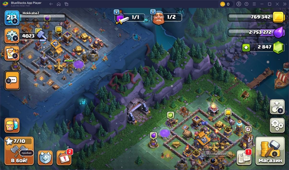 🏰 Clash of Clans акаунт | Ратуша 16 | Рівень 213