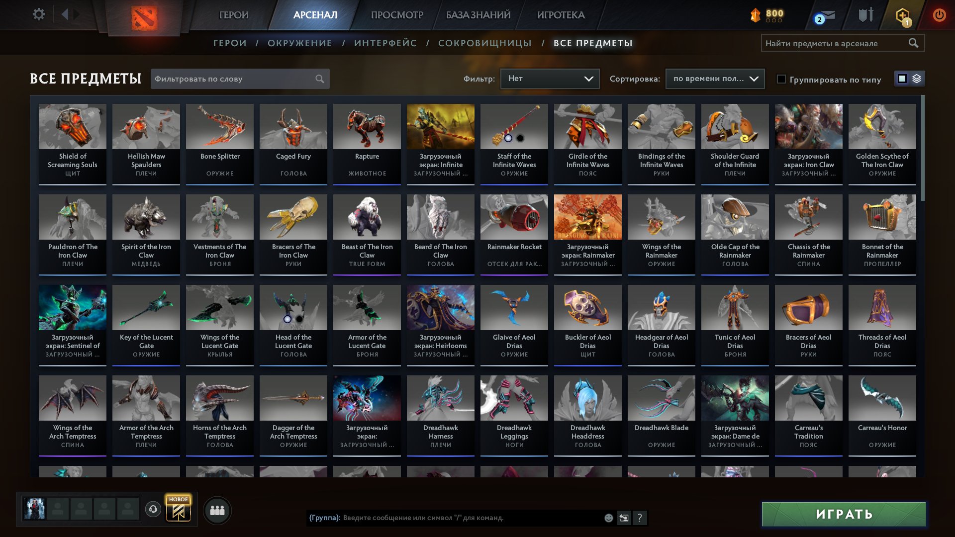 🏅 MMR 8270 | 🕒 300 hours | 🛡 12000