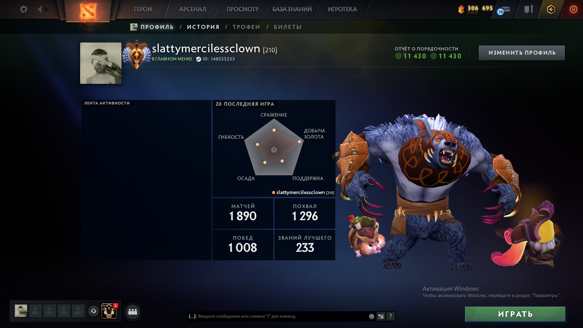 🏅 MMR 6100 | 🕒 1800 hours | 🛡 10