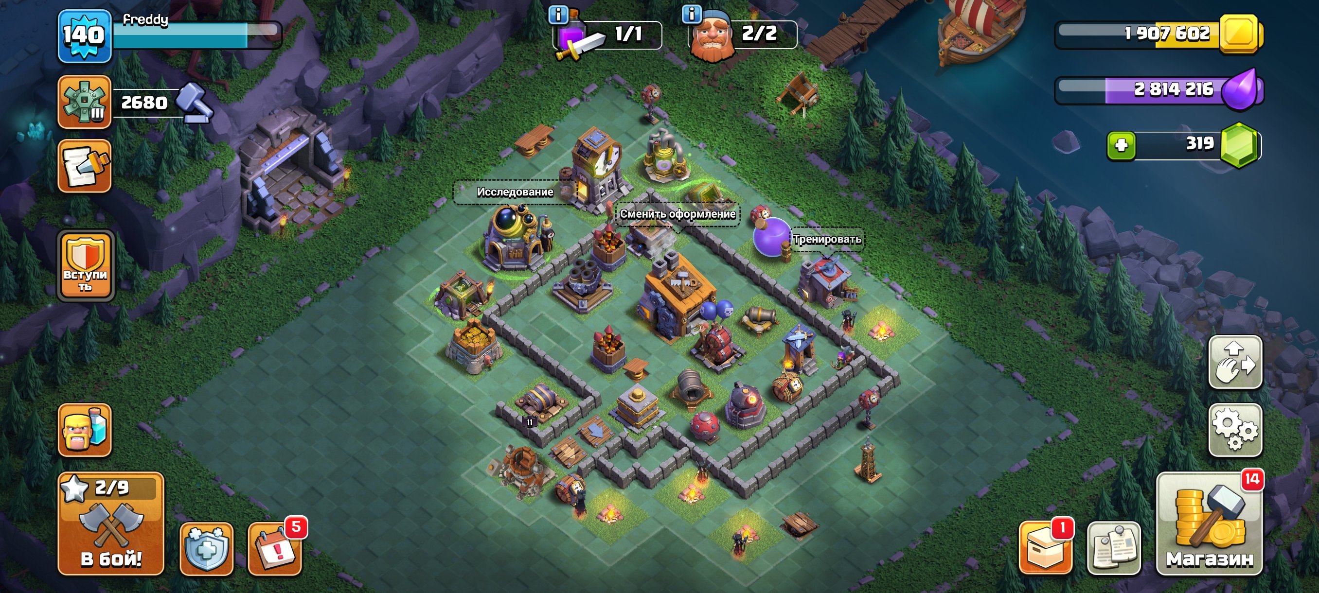 🏰 Clash of Clans акаунт | Ратуша 12 | Рівень 140