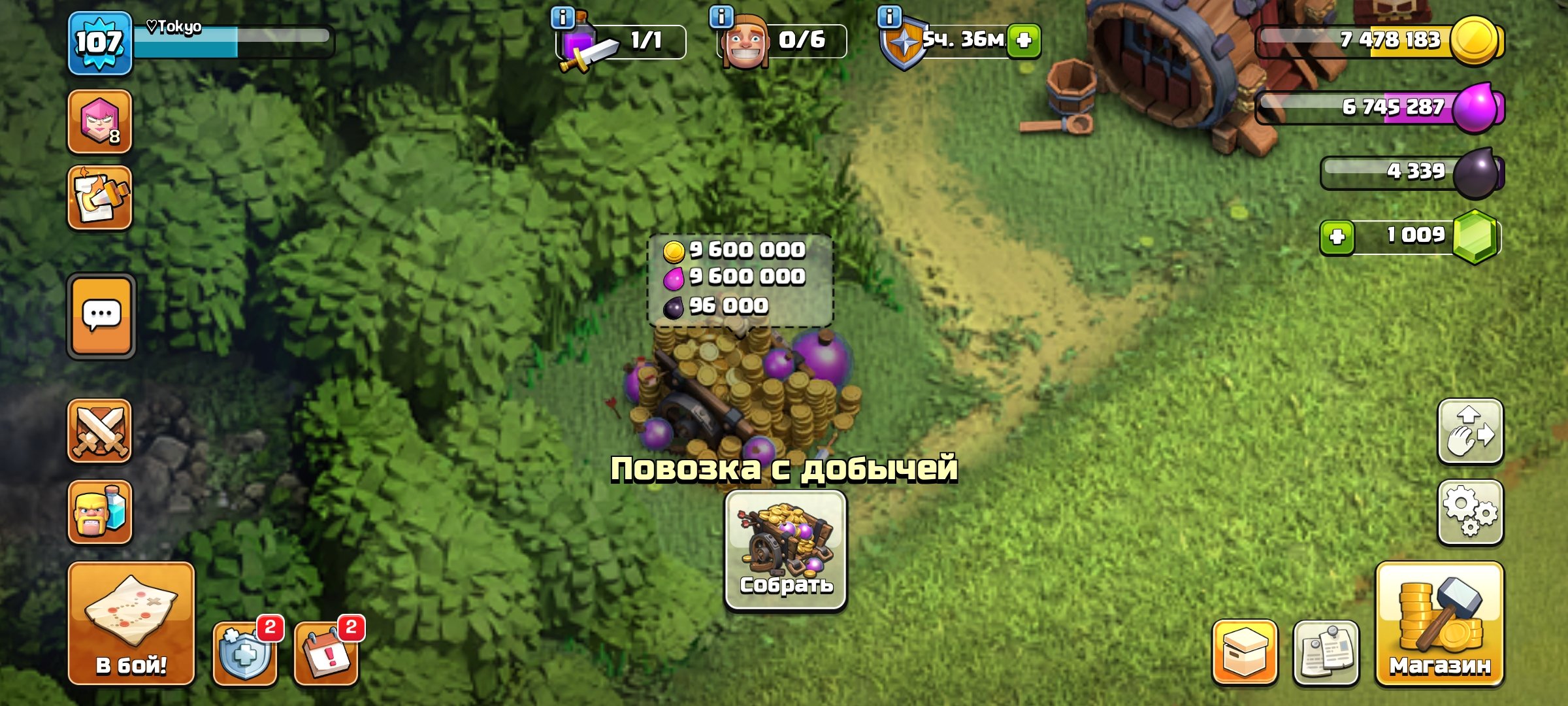 🏰 Clash of Clans акаунт | Ратуша 12 ратуша | Рівень 50% ФУЛЛ