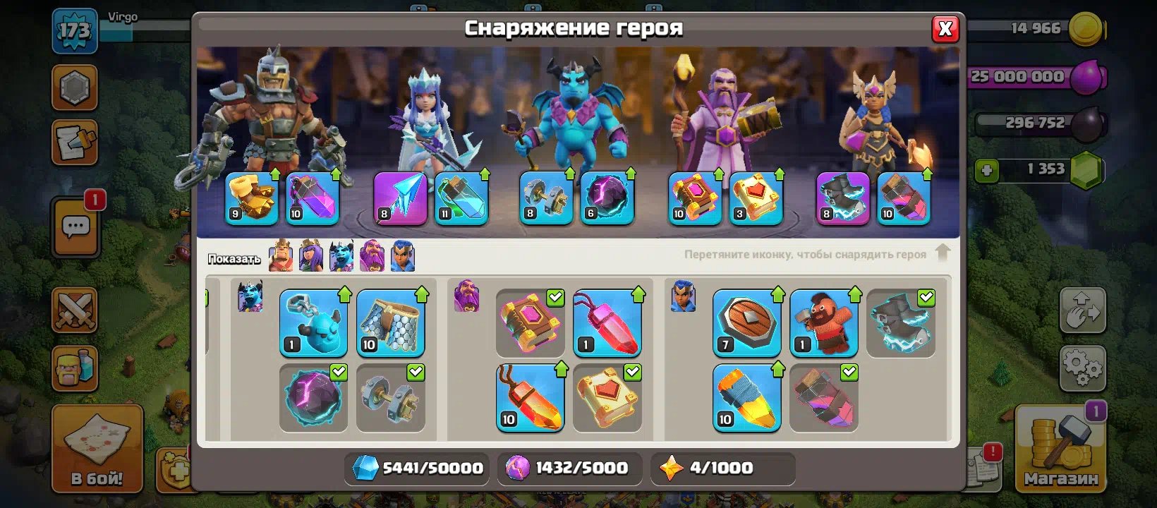 🏰 Clash of Clans акаунт | 18 ратуша | 173 рівень