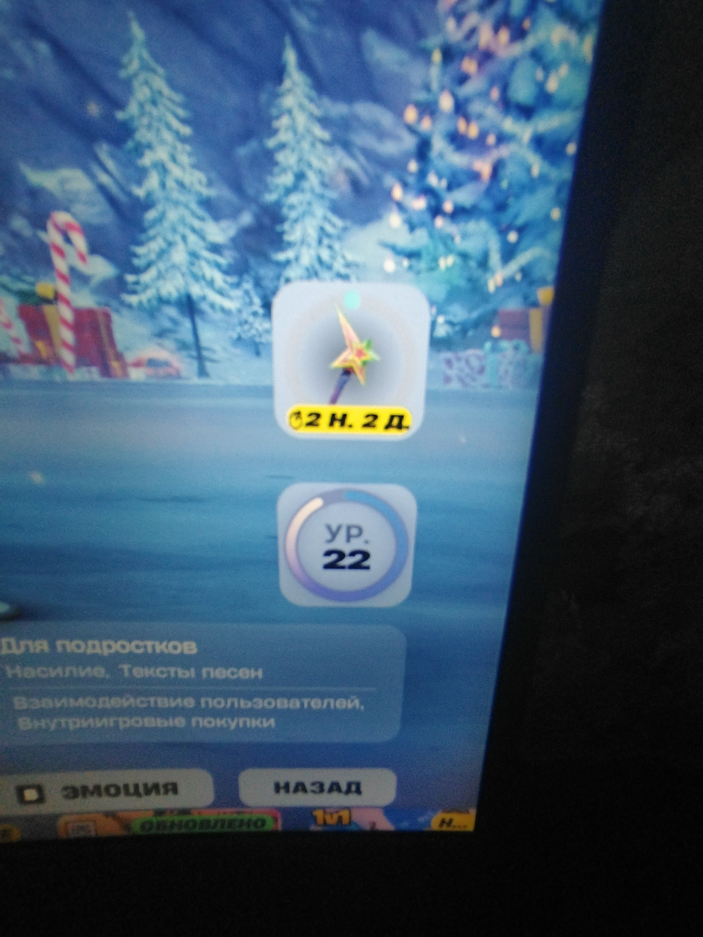 🎨 20 skins | 🌟 Fortnite account