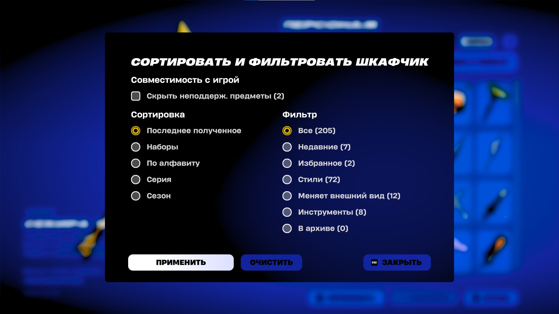 🎨 174 skins | 🌟 Fortnite account