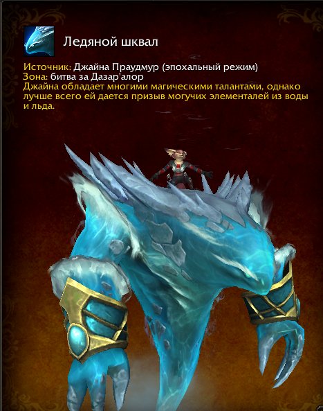 🎮 WoW акаунт | 50 рівень | Альянс | Любий сервер