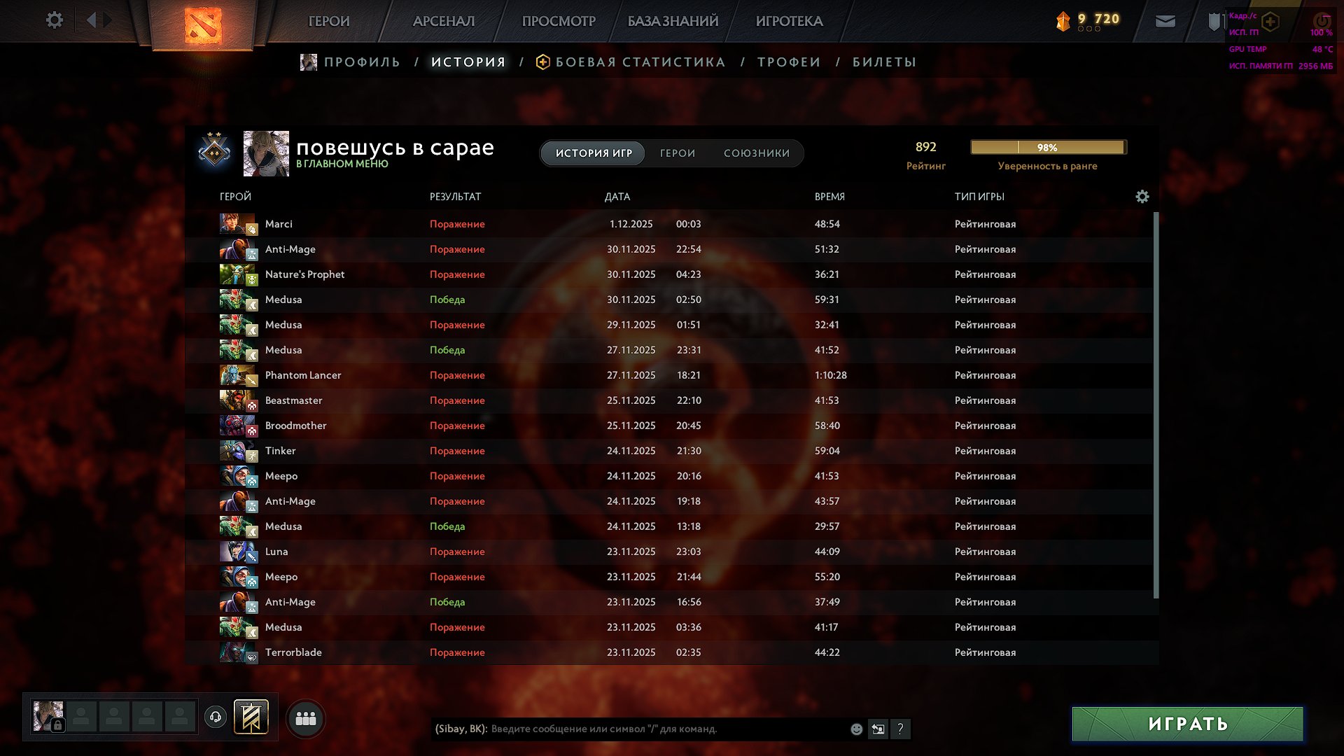 🏅 MMR 900 | 🕒 2000 hours | 🛡 7500