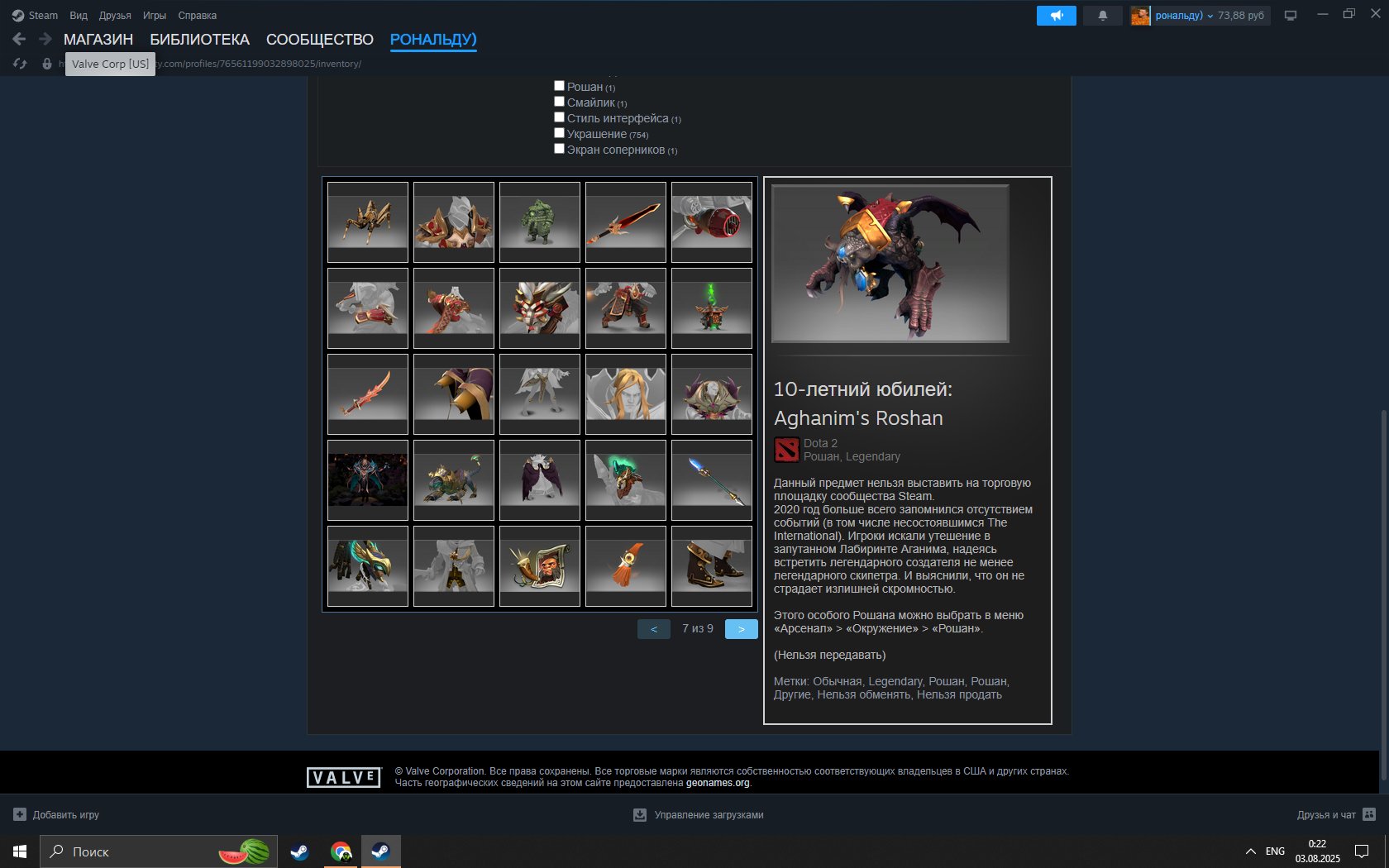 🏅 MMR 3700 | 🕒 3756 годин | 🛡 10000