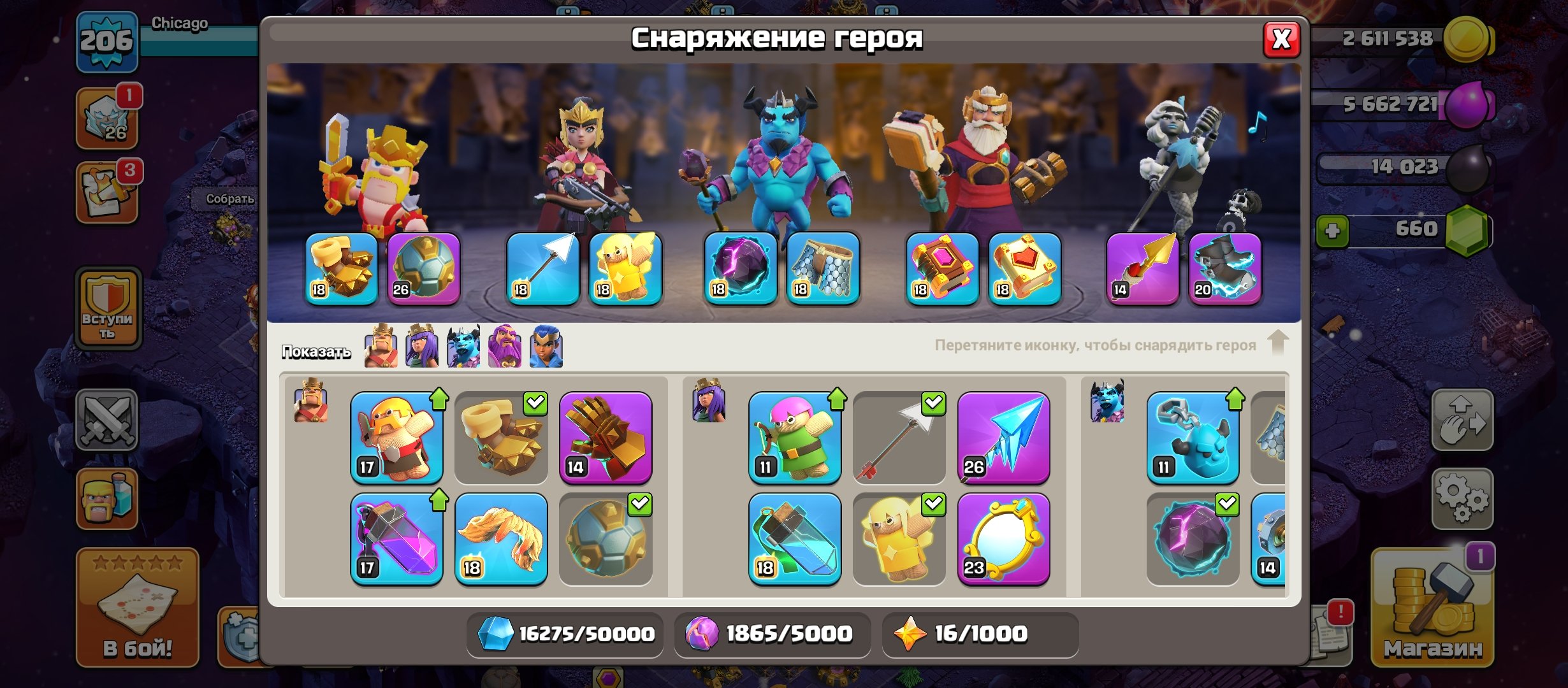 🏰 Clash of Clans акаунт | Ратуша 16 | Рівень 90