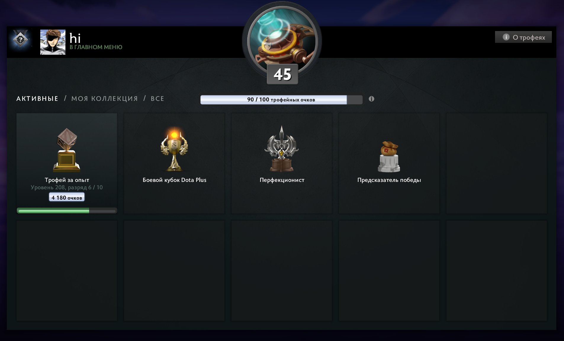 🏅 ММР 1500 | 🕒 1400 годин | 🛡 1000