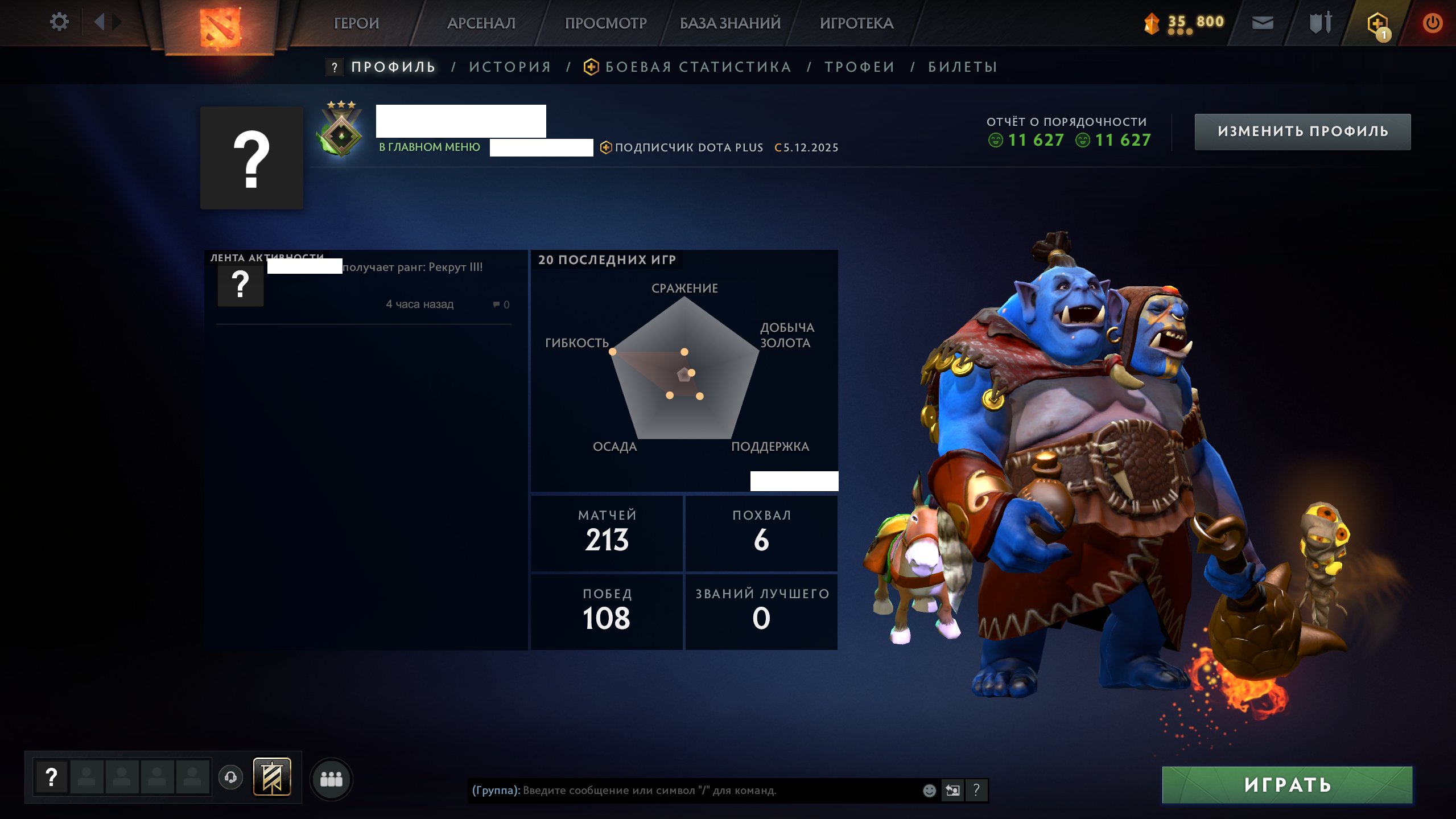 🏅 MMR 296 | 🕒 154 hours | 🛡 11627