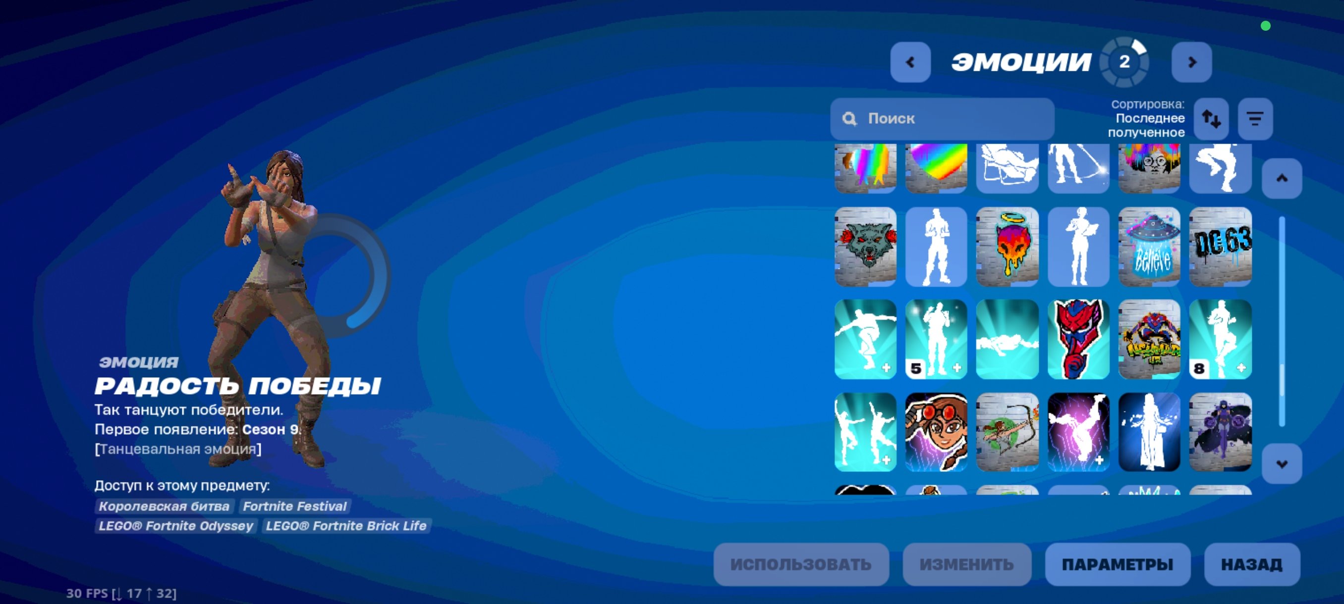 🎨 70 skins | 🌟 Fortnite account