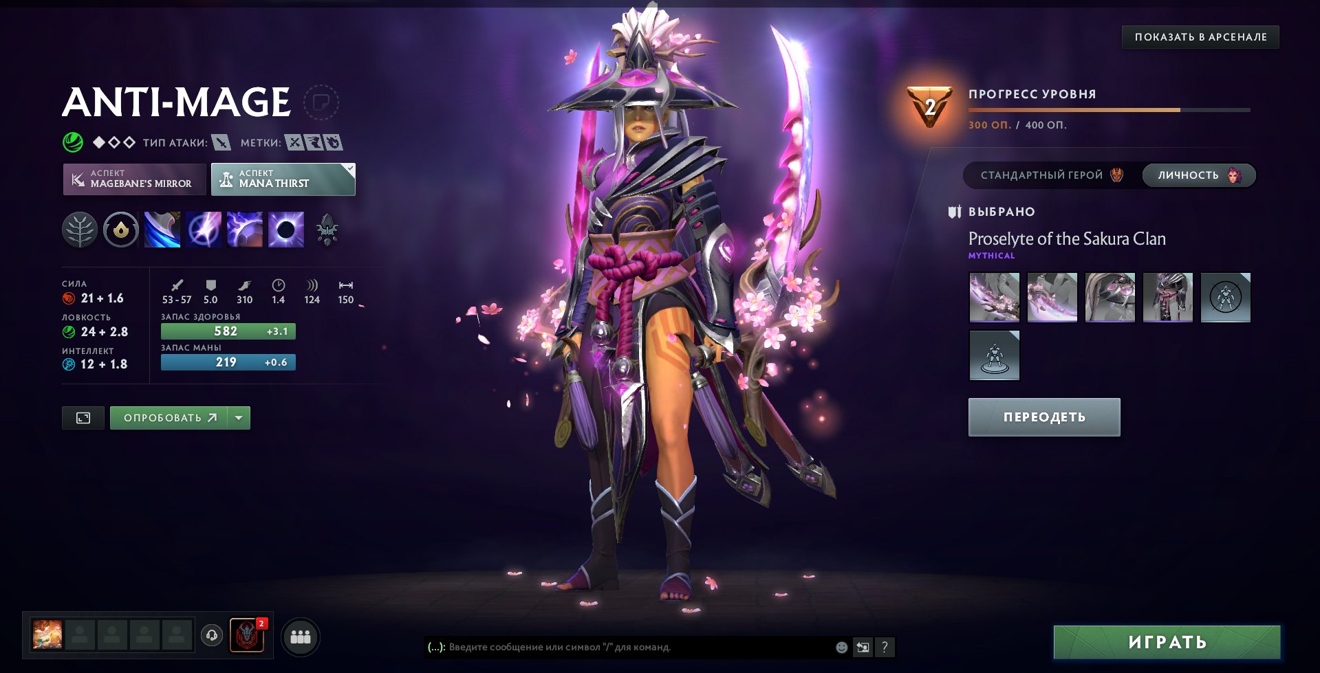 🏅 MMR 823 | 🕒 265 hours | 🛡 11494