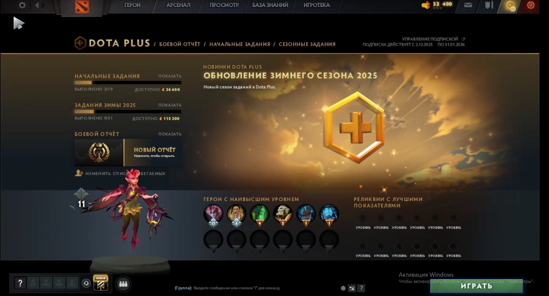 🏅 MMR 6029 | 🕒 170 hours | 🛡 11925