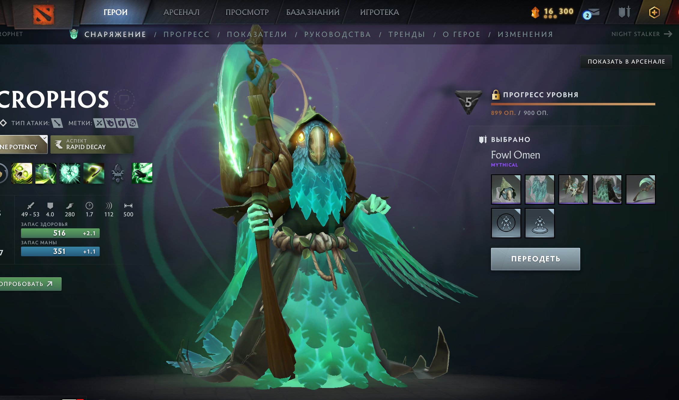 🏅 MMR 3184 | 🕒 2329 hours | 🛡 7500