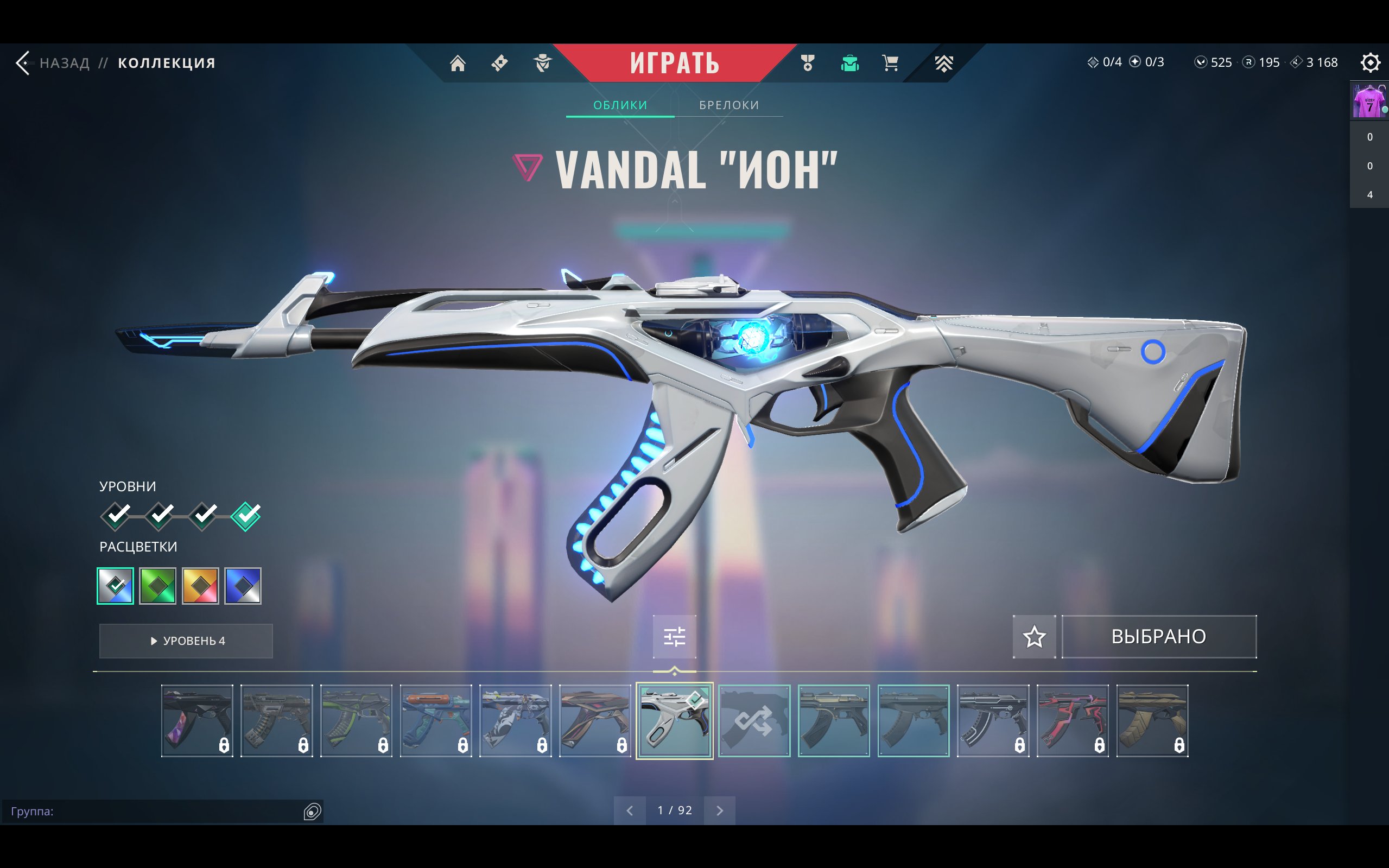 🎯 Valorant account | Bronze 1 | EU | 27 agents