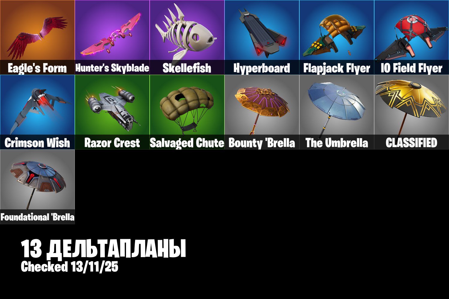 🎨 10 скінів | 🌟 Fortnite акаунт